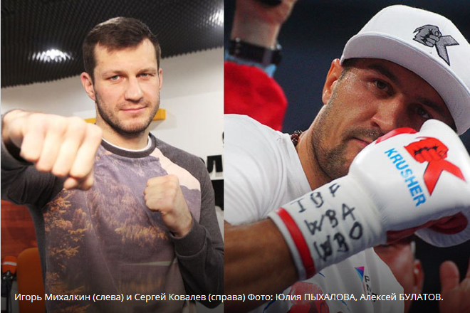Иркутский боксер Игорь Михалкин проведет бой с Сергеем Ковалевым на арене «Мэдисон-сквер-гарден» в США