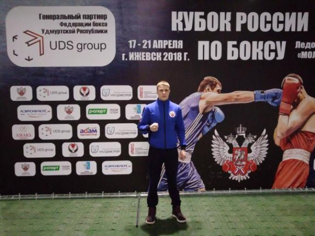 В Ижевске с 17 по 21 апреля состоялся Кубок России по боксу