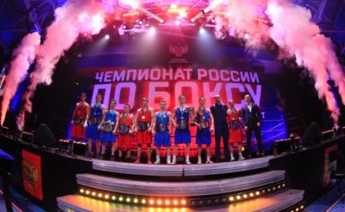 Чемпионат России по боксу среди молодежи 19-22 лет