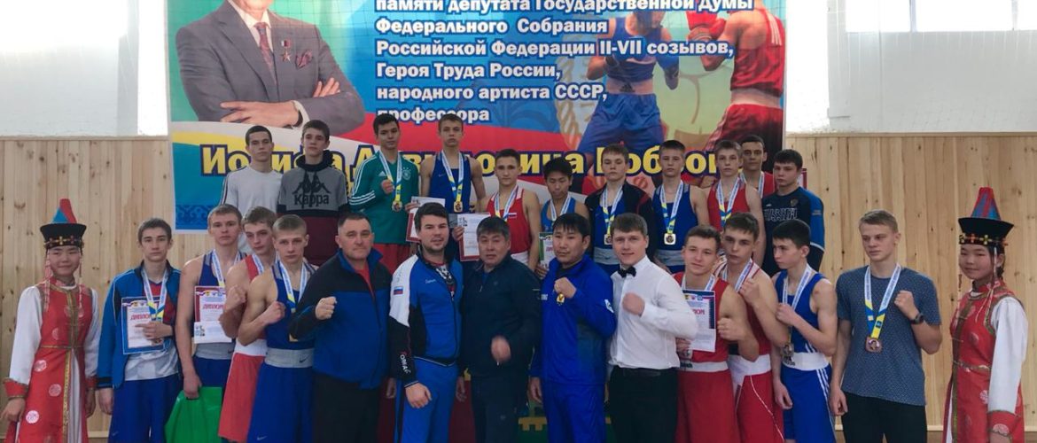 Всероссийский турнир по боксу класса «Б»