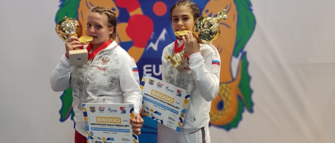 Татьяна Богданова и Юлия Старченко — победительницы Первенства Европы по боксу!