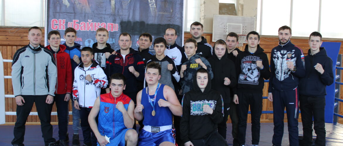 Первенство Иркутской области по боксу среди юношей 15-16 лет
