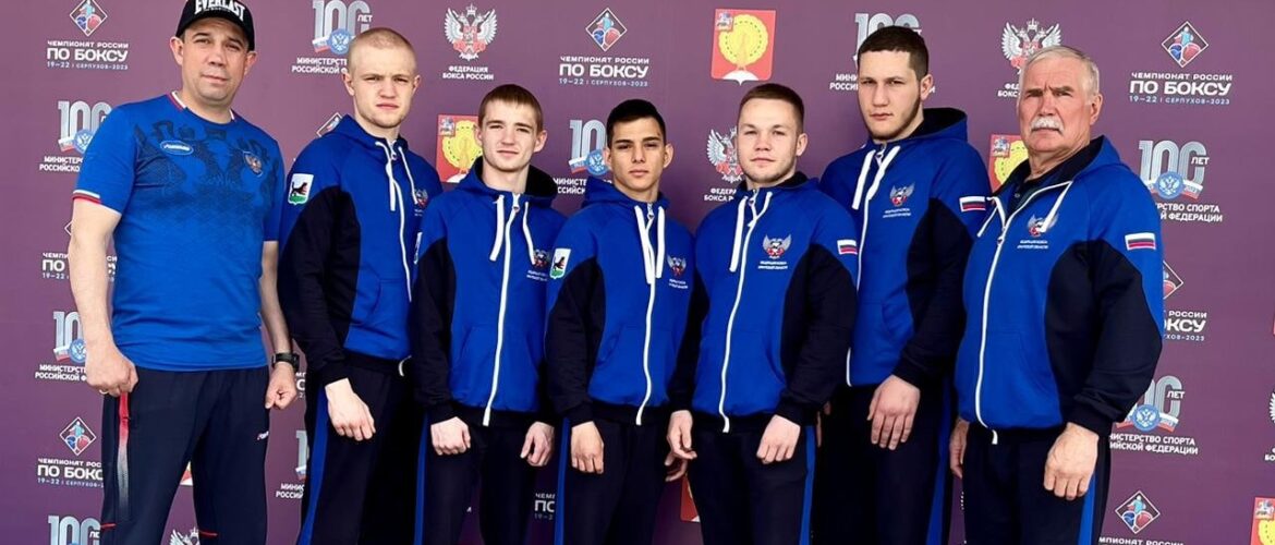 Первенство России по боксу среди юниоров 19-22 лет