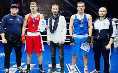 Егор Бутаков — серебряный призёр Кубка Н.А. Никифорова-Денисова по боксу