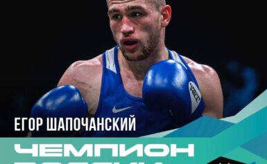 Спортсмены Приангарья завоевали пять медалей на чемпионате России по боксу среди мужчин